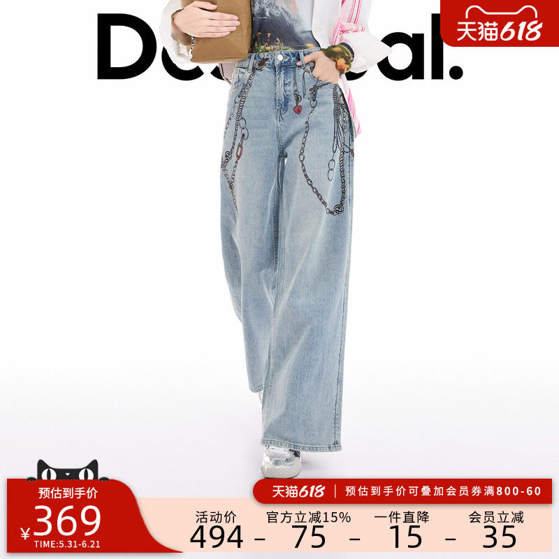 Desigual26春夏新品直筒手绘链条印花浅蓝色女士牛仔裤