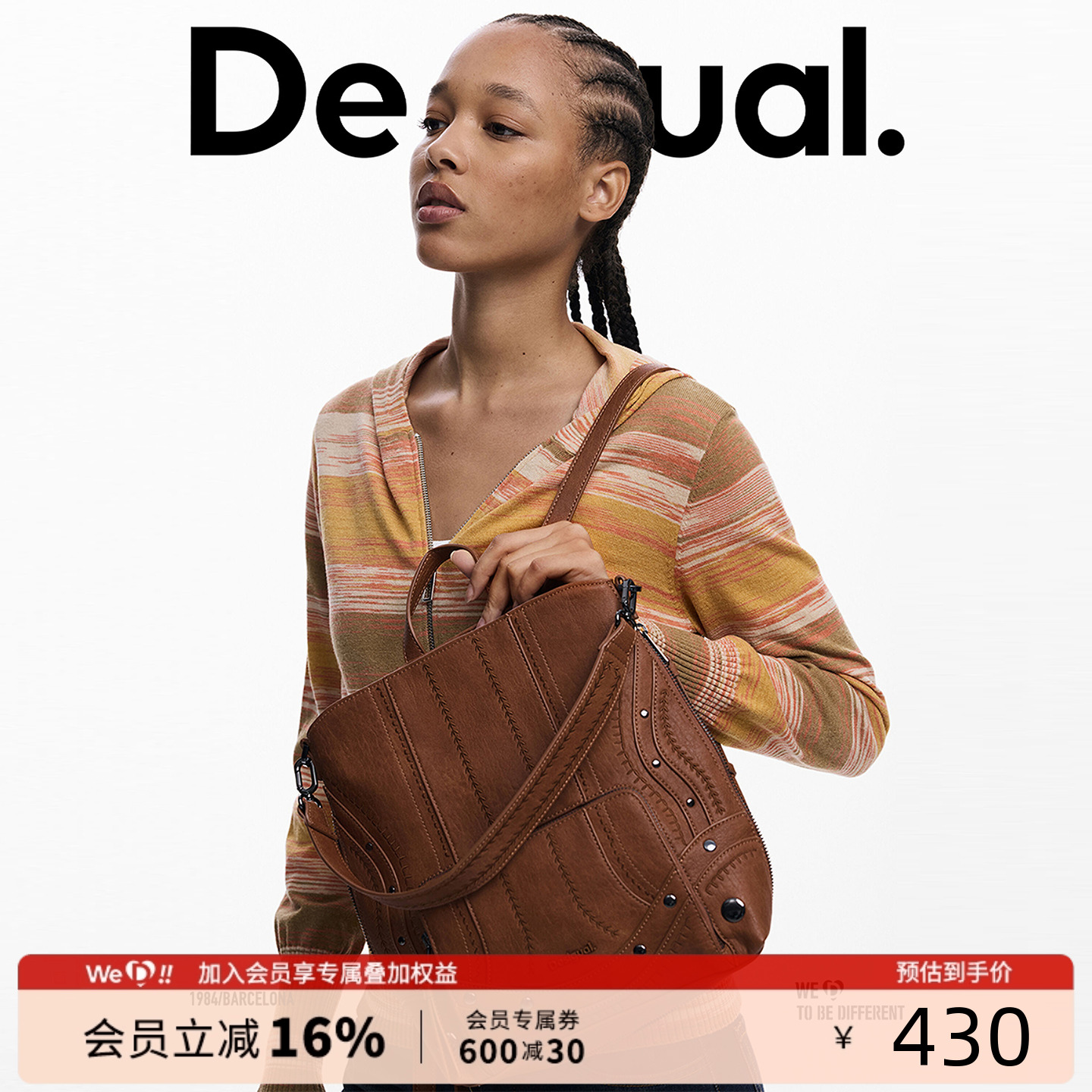 Desigual25秋冬新品皮革绣线铆钉装饰双肩包