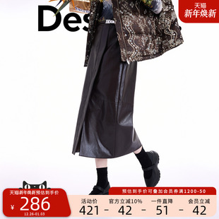 Desigual25秋冬新品 饰拼接开衩半身裙 PU金属装