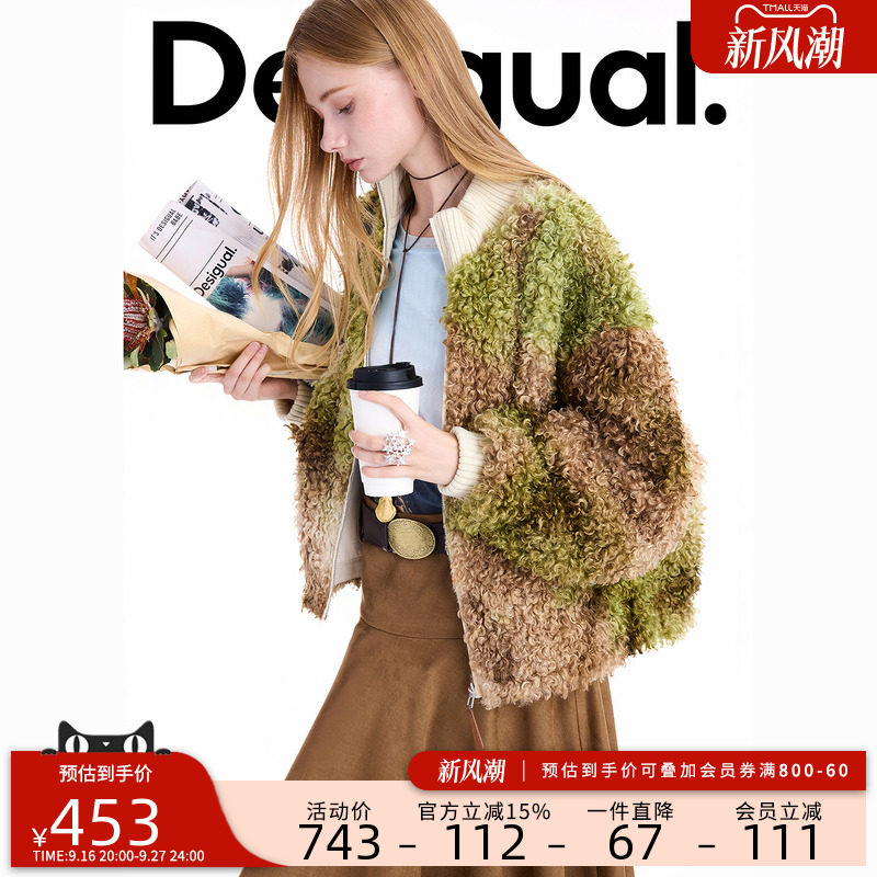 desigual西班牙多彩风格设计