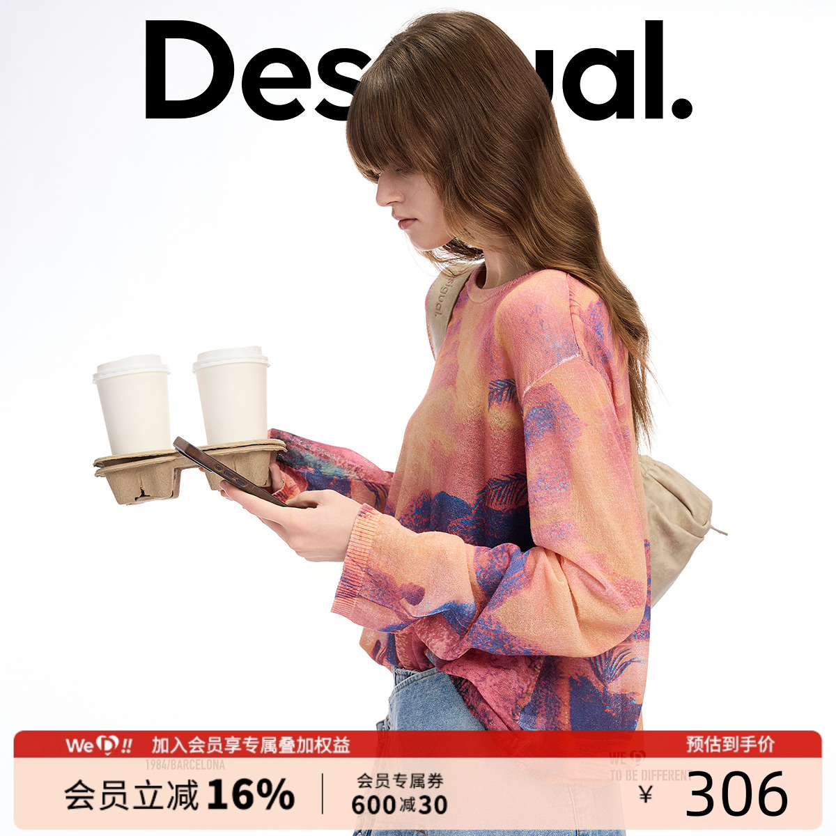Desigual轻薄热带雨林印花圆领长袖女士针织衫