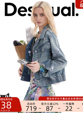 Desigual26春夏新品牛仔白色波点花卉刺绣装饰女式外套