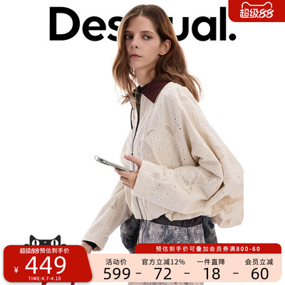 Desigual26春夏新品宽松绣花镂空撞色翻领蝙蝠袖花苞女式外套