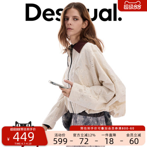 Desigual26春夏新品宽松绣花镂空撞色翻领蝙蝠袖花苞女式外套