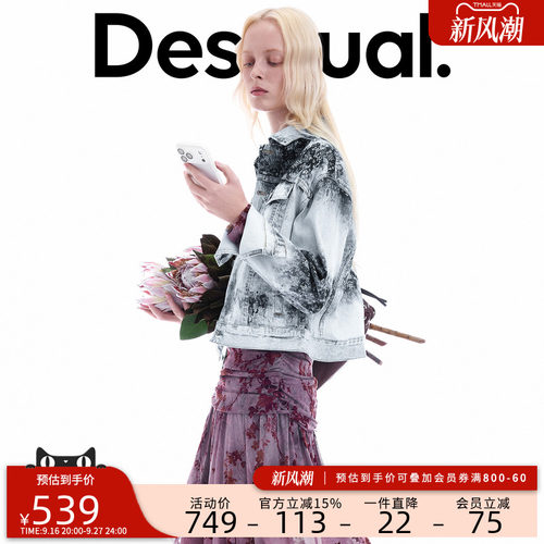 Desigual26秋冬新品白蓝晕染水洗做旧碎花印花牛仔夹克女式外套