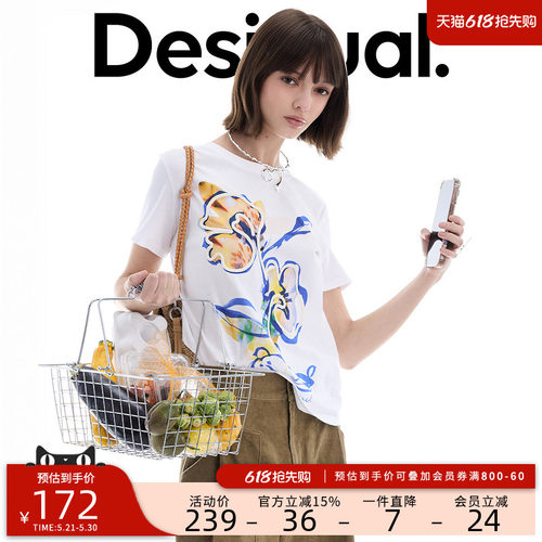 Desigual26春夏新品宽松手绘花朵印花盘带绣圆领短袖女式T恤