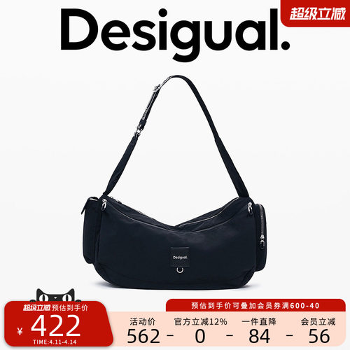 Desigual尼龙大容量单肩斜挎月亮包