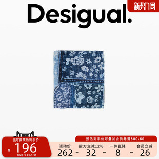 Desigual26春夏新品 拼布花卉补丁牛仔布印花矩形围巾