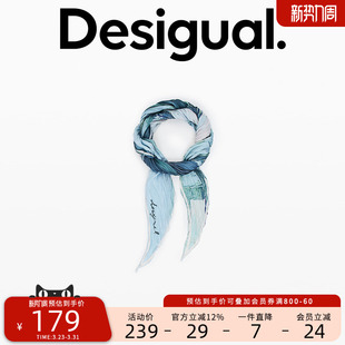 Desigual26春夏新品 菱形蓝色抽象斑驳印花压褶围巾