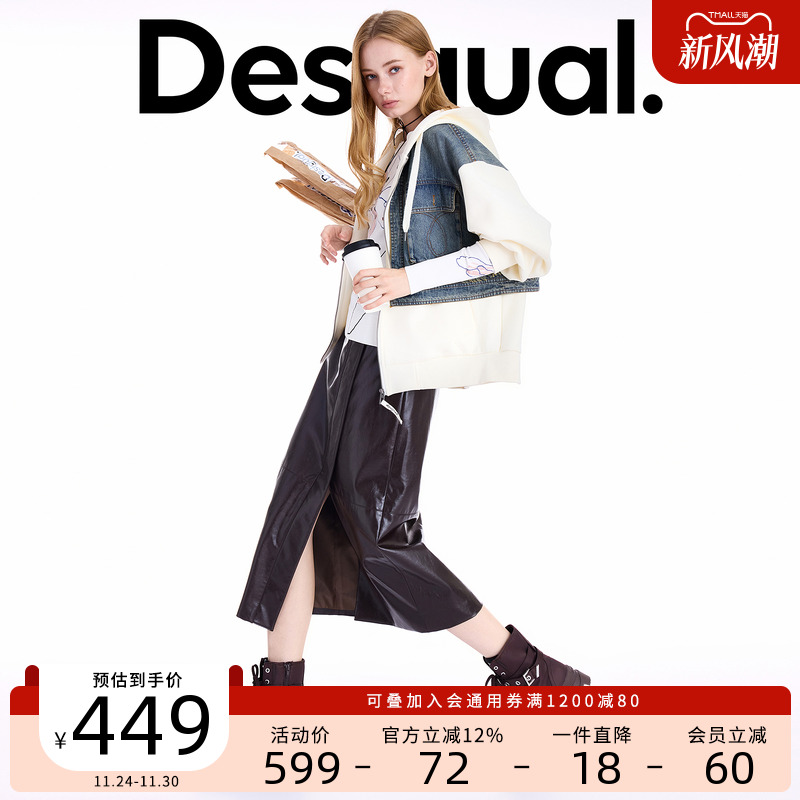Desigual25秋冬新品牛仔马甲拼接连帽开衫廓形女士外套