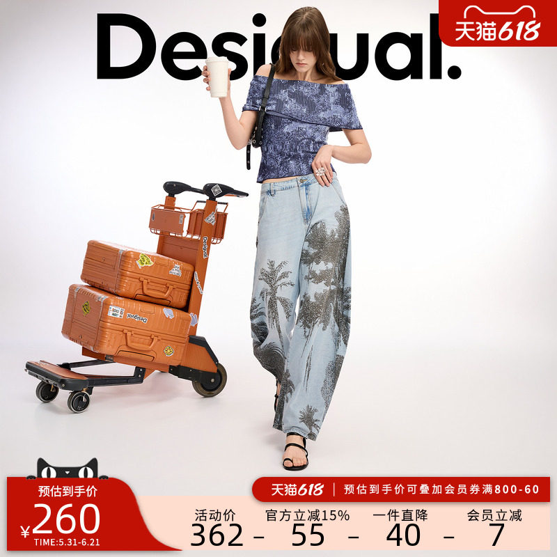 Desigual26春夏新品印花弯刀裤香蕉裤女式牛仔裤