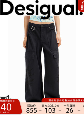 【COLLINA STRADA设计师款】贴钻宽松阔腿女士工装休闲裤