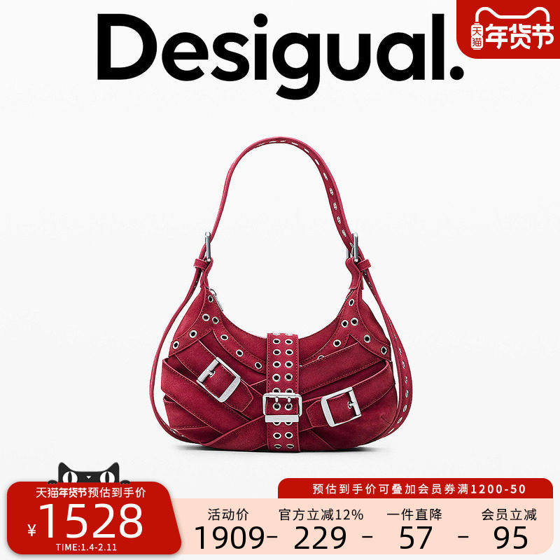 Desigual25秋冬新品牛皮金属扣编织装饰橄榄形女式单肩腋下包,箱包皮具/热销女包/男包,通用款女包,淘宝优惠券,粉丝福利购,淘宝优惠卷