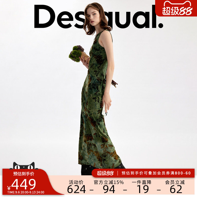 Desigual26秋冬新品湖水绿扎染花卉植绒无袖侧扭褶长款连衣裙图片