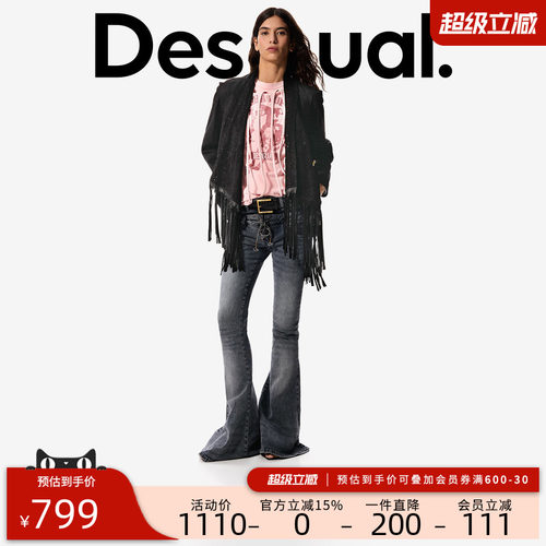 【Masha Popova联名】Desigual26春夏新品双腰头喇叭女式牛仔裤