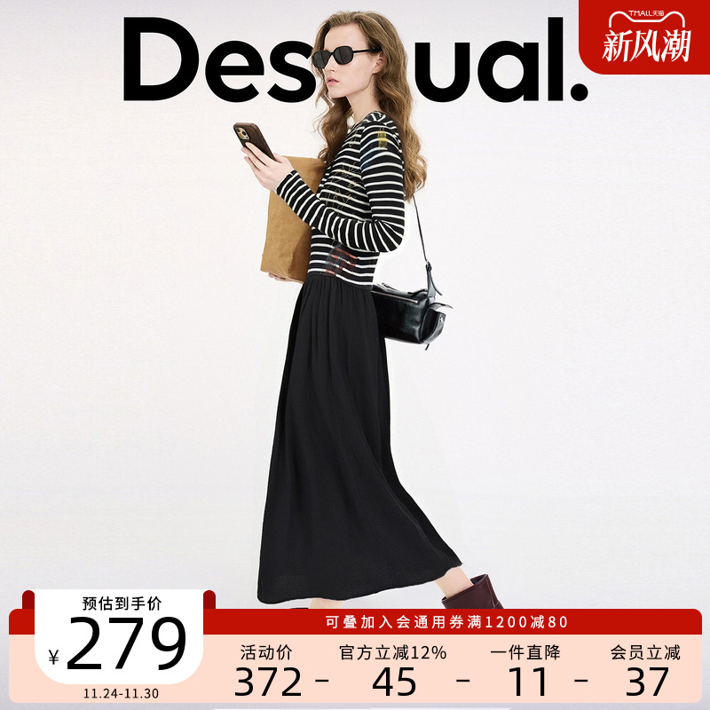 Desigual25秋冬新品彩色手绘印花黑白条纹拼接圆领长款长袖连衣裙