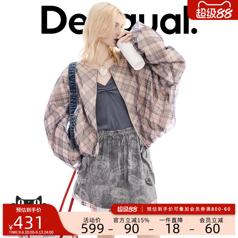 desigual西班牙彩色印花设计