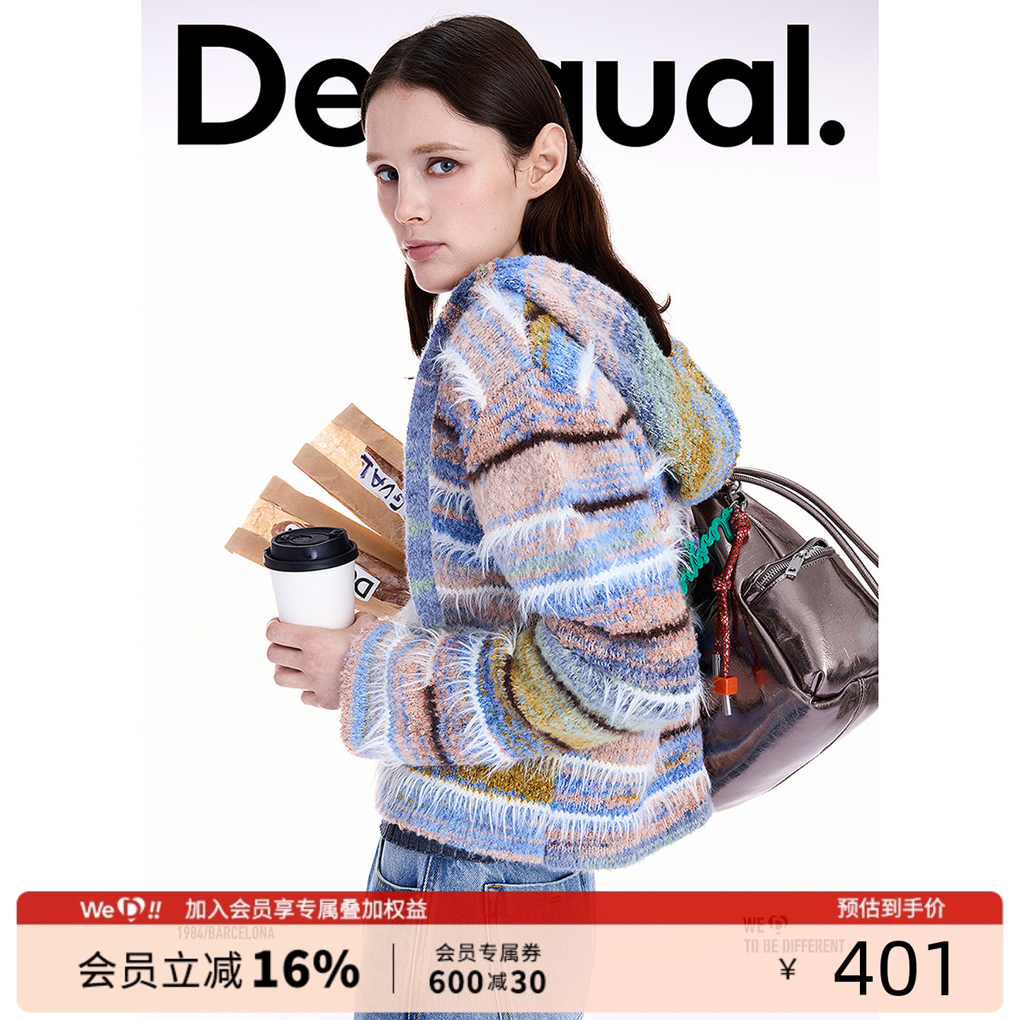 Desigual25秋冬新品针织段染纱蓝白条纹设计连帽开衫女士针织衫