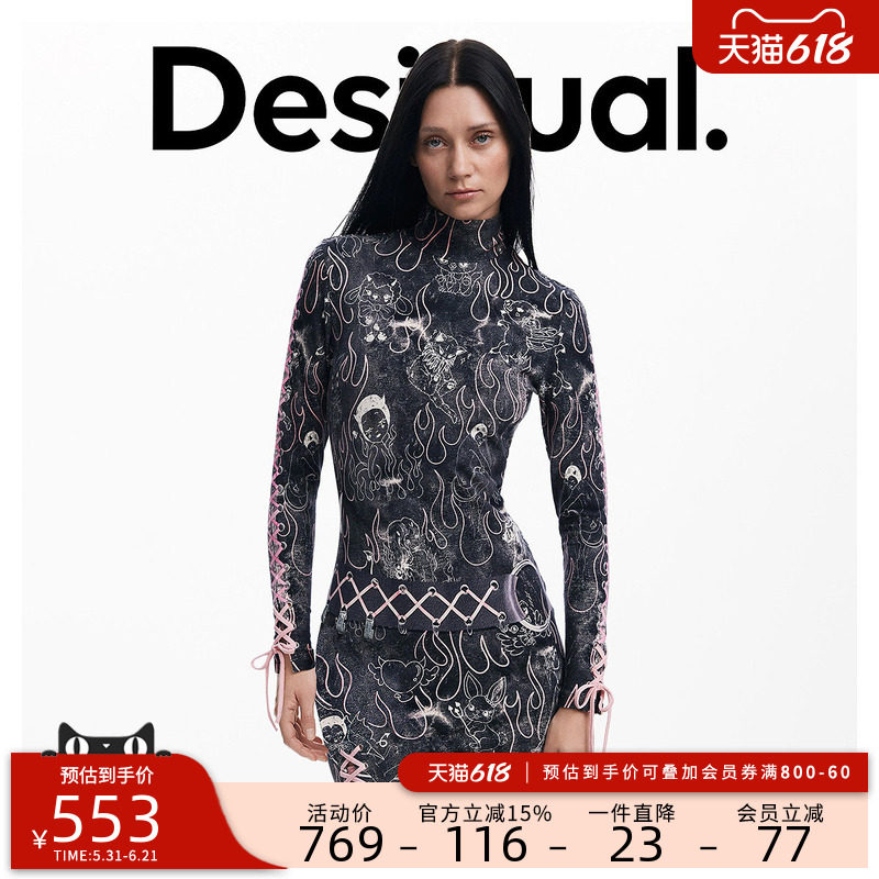 Desigual【MARIA ESCOTE联名】【博主同款】绑带修身连衣裙