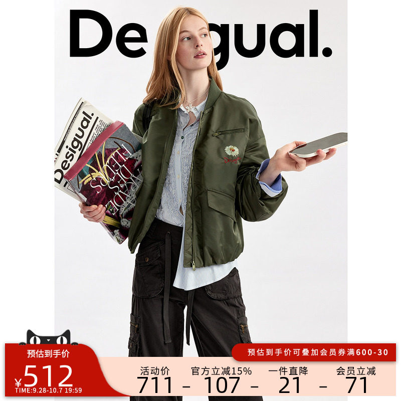 Desigual26秋冬新品军绿雏菊印花棒球领拉链工装夹克女式棉服外套
