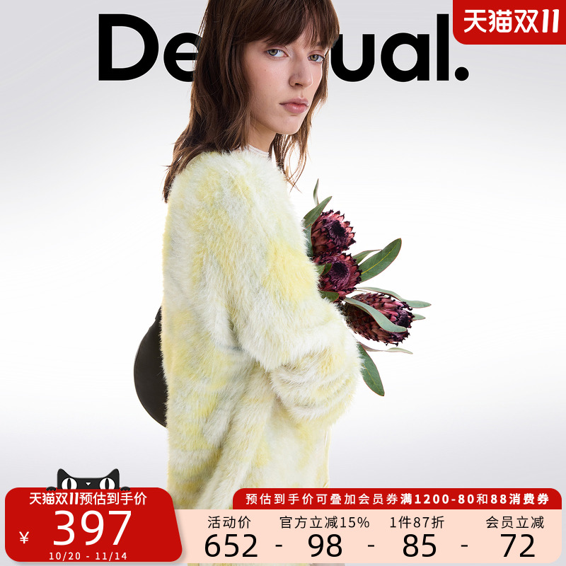 Desigual25秋冬新品毛绒黄色花卉印花开衫女士针织外套