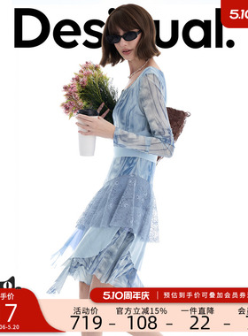 Desigual26春夏新品网纱蓝色褶皱印花拼接蕾丝不对称连衣裙
