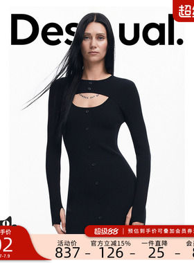 Desigual【MAITREPIERRE联名】弹力修身长款连衣裙