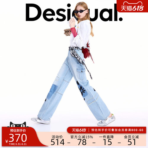 desigual西班牙简约时尚设计