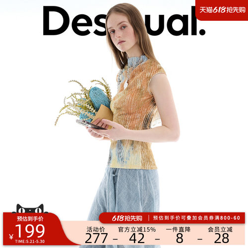 desigual西班牙多彩风格设计