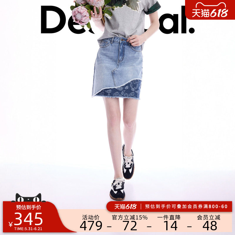 Desigual26春夏新品腰果提花毛边拼接牛仔短裙女式半身裙