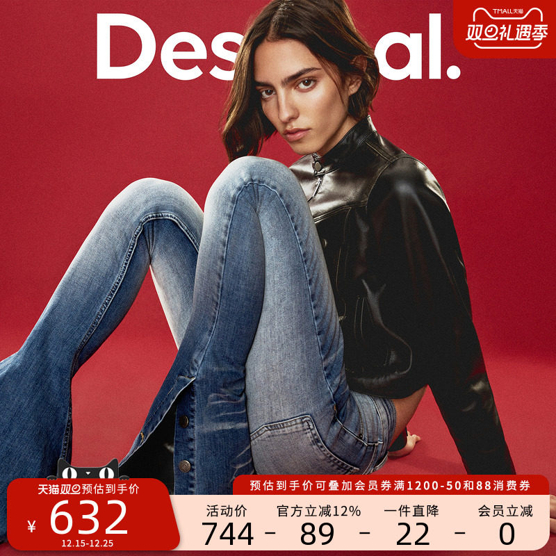 Desigual【Egonlab联名】25秋冬修身喇叭下摆水洗长款女式牛仔裤