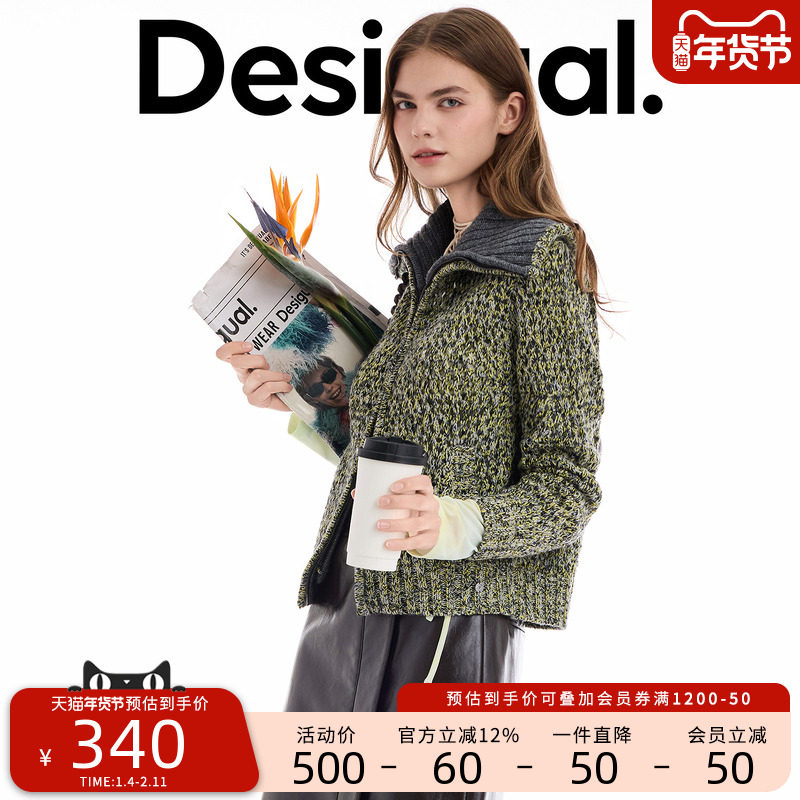 【保暖羊毛混纺】Desigual25秋冬新品针织镂空编织大翻领女士外套,女装/女士精品,毛针织衫,淘宝优惠券,粉丝福利购,淘宝优惠卷