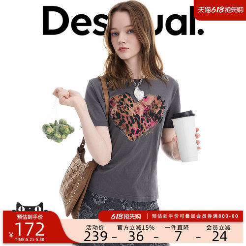 Desigual26春夏新品宽松多色爱心印花刺绣圆领短袖女式T恤