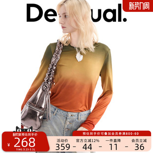 Desigual26春夏新品 T恤 弹力渐变夕阳印花圆领女式