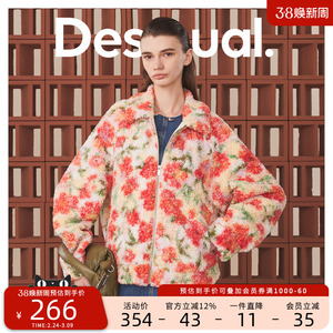 Desigual【博主同款】仿羊羔绒保暖花卉宽松女士外套