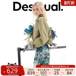 Desigual26春夏新品 外套 宽松花朵钉珠钻刺绣拼接PU领女式