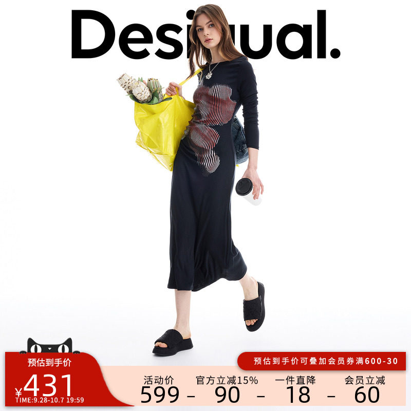 desigual西班牙个性时尚设计