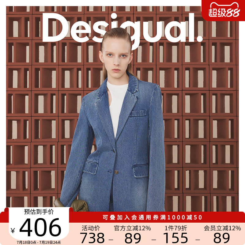 Desigual廓形水洗驳领单排扣中长款牛仔西装女士外套
