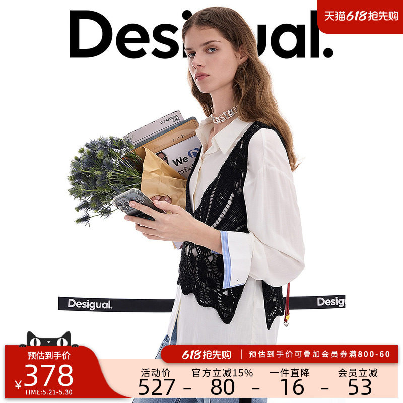 Desigual26春夏新品针织钩针两件套黑白撞色女式衬衫含马甲背心