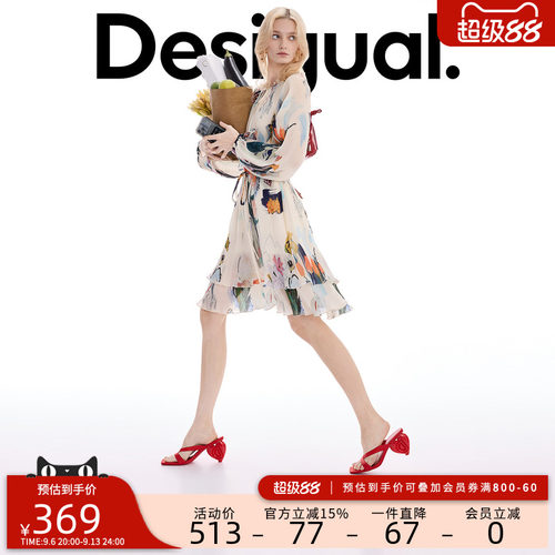desigual西班牙彩色印花设计