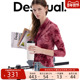 弹力修身 扎染印花植绒翻领长袖 女式 Desigual26春夏新品 衬衫