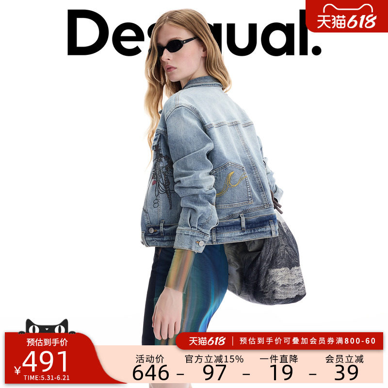Desigual26春夏新品直筒手绘链条印花浅蓝色牛仔夹克女士外套