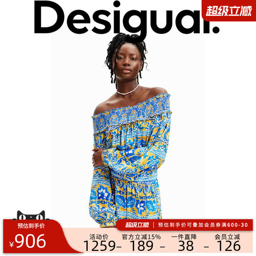 Desigual【Stella Jean设计师款】热带风橡筋收腰连体短裤