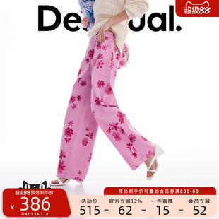 Desigual26春夏新品直筒粉色花卉印花女式牛仔裤