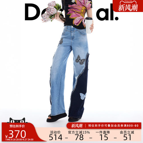 desigual西班牙个性时尚设计