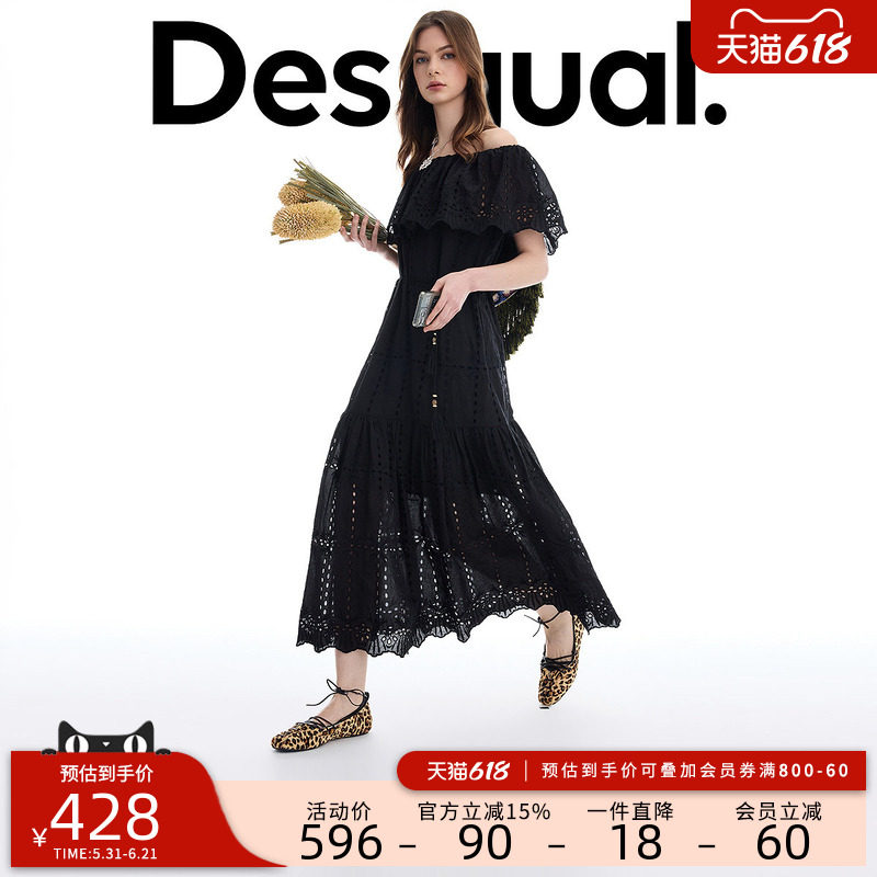 Desigual26春夏新品宽松镂空刺绣荷叶领长款女式连衣裙