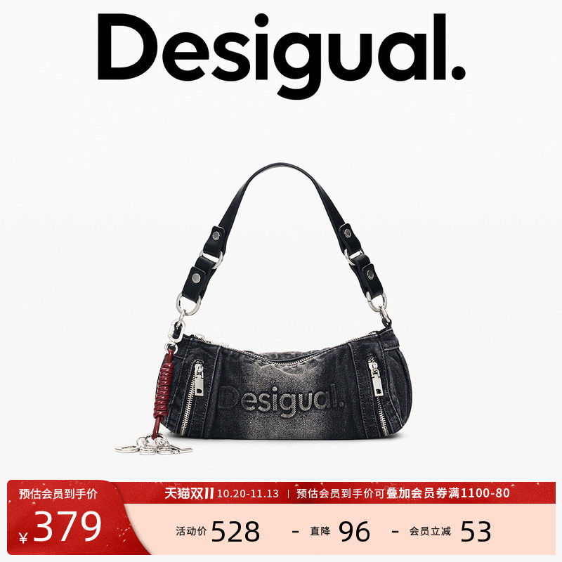 Desigual26秋做旧黑灰牛仔法棍腋下包双侧拉链挂饰单肩手提斜跨包