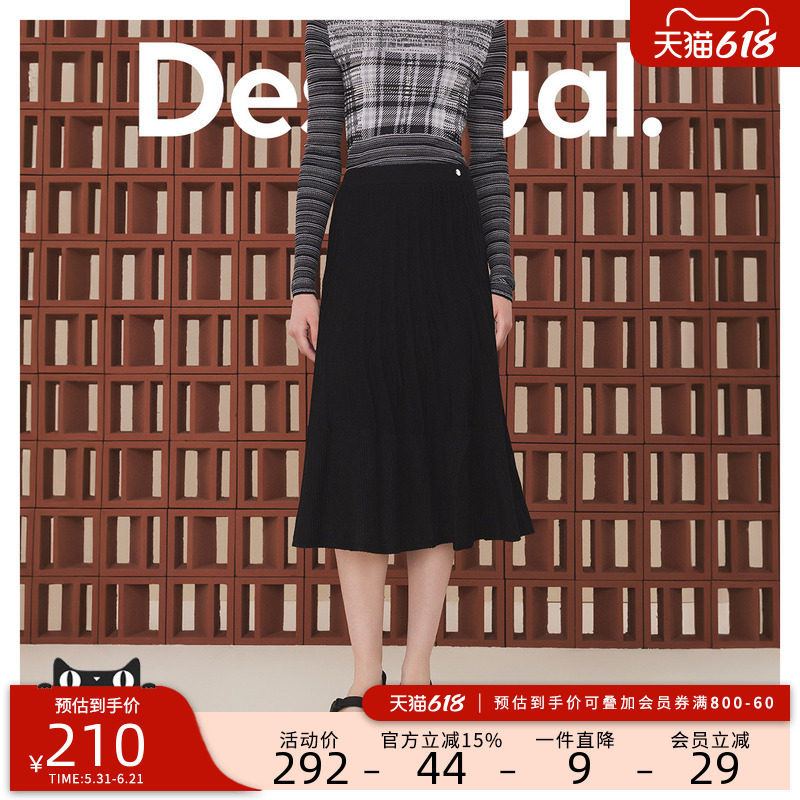 Desigual【西班牙时尚品牌】毛织A字摆弹力提花半截裙