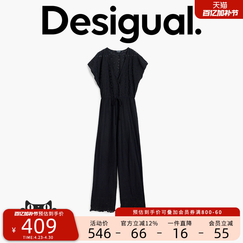 Desigual镂空刺绣显瘦大V领收腰宽松休闲女士连体裤