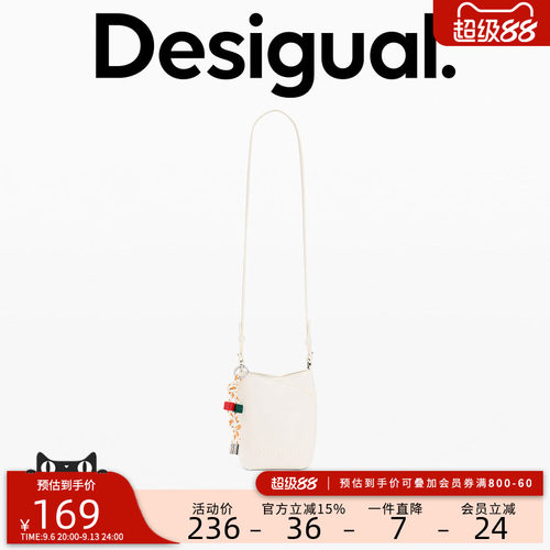 desigual西班牙个性时尚设计